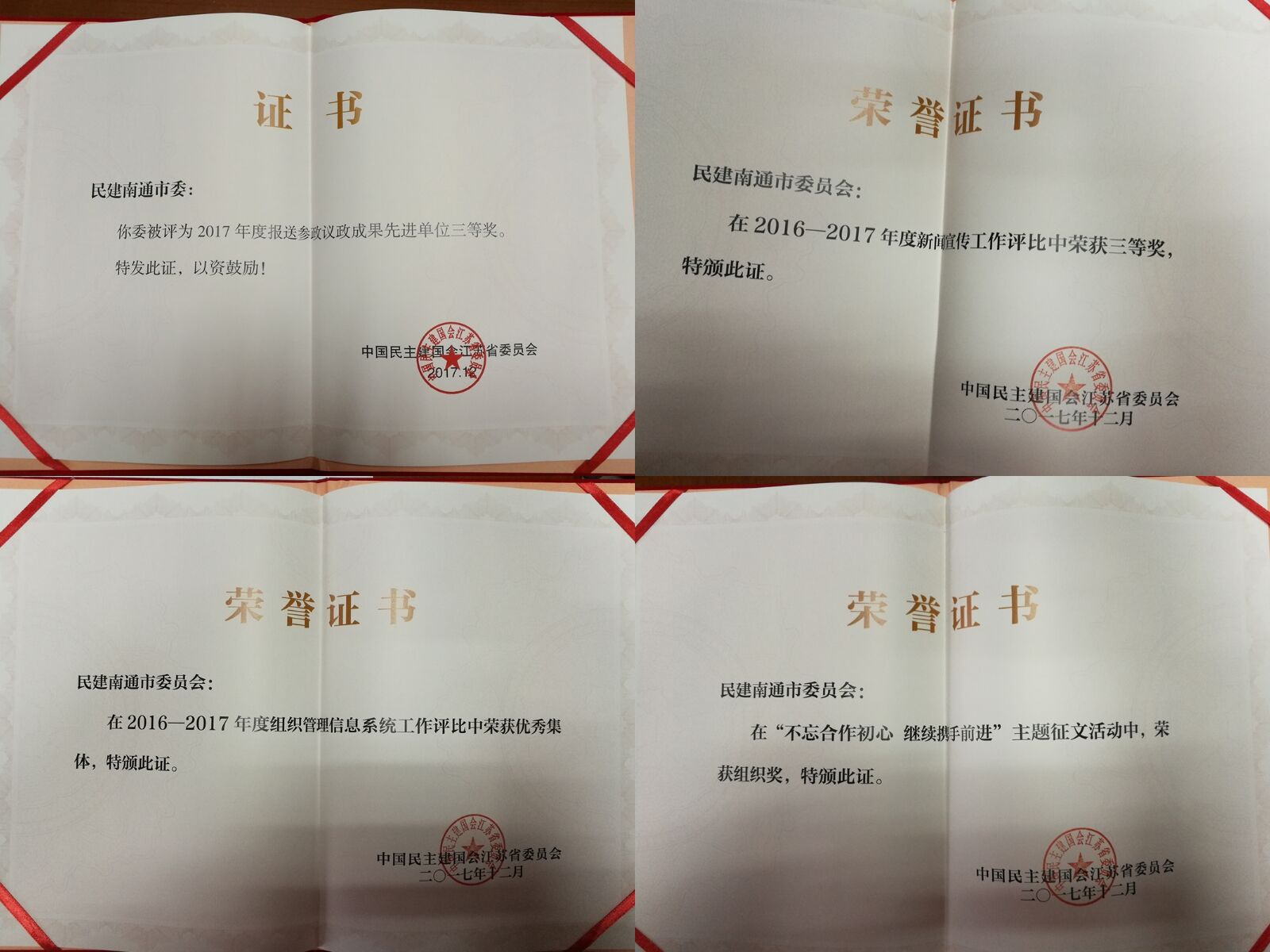 QQ图片20180103154553.jpg