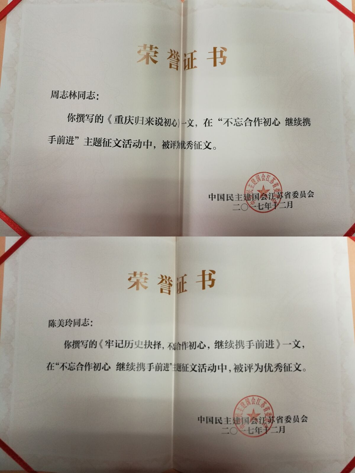 QQ图片20180103154601.jpg